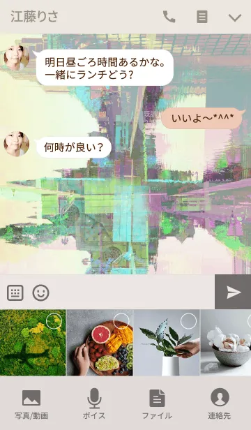 [LINE着せ替え] artisticの画像4