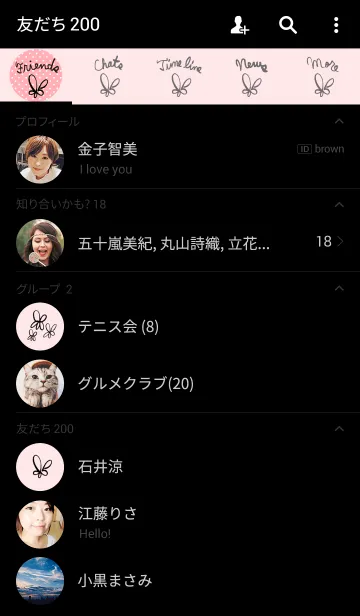 [LINE着せ替え] フラワー ピンク ブラックの画像2