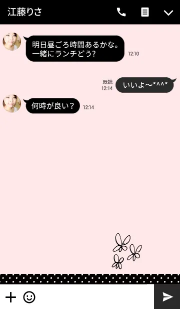 [LINE着せ替え] フラワー ピンク ブラックの画像3
