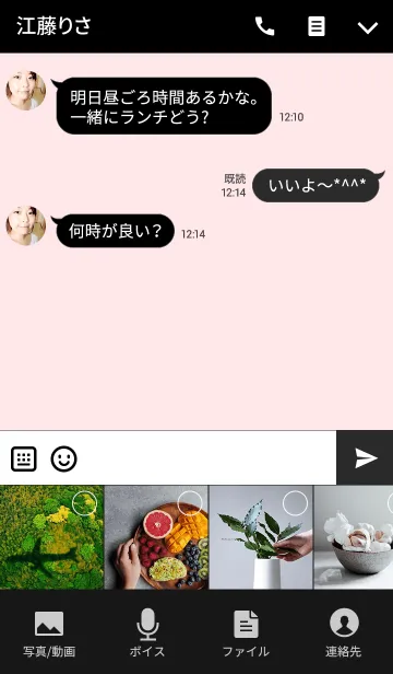 [LINE着せ替え] フラワー ピンク ブラックの画像4