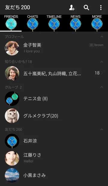 [LINE着せ替え] UKIDAMA -blue-の画像2