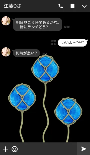 [LINE着せ替え] UKIDAMA -blue-の画像3