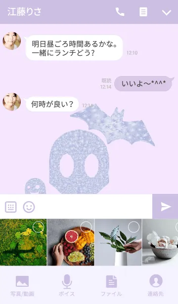 [LINE着せ替え] おしゃれなパステルスカルのシンボルの画像4