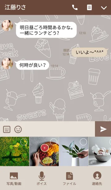 [LINE着せ替え] Sweetsholicの画像4