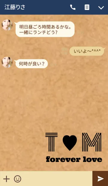[LINE着せ替え] カップル着せ替え【T♡M】の画像3