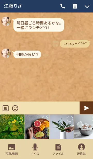 [LINE着せ替え] カップル着せ替え【T♡M】の画像4