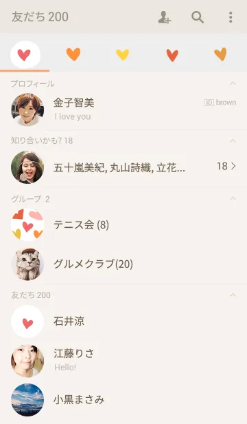 [LINE着せ替え] 暖色ハートの画像2