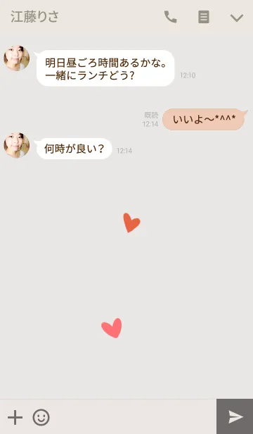 [LINE着せ替え] 暖色ハートの画像3