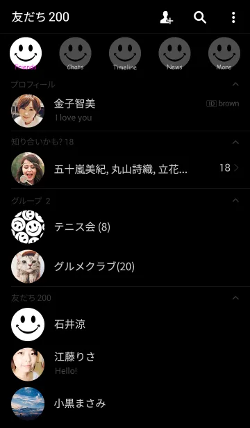 [LINE着せ替え] [SMILE]の画像2