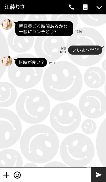 [LINE着せ替え] [SMILE]の画像3