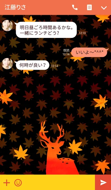 [LINE着せ替え] -Autumn Leaves-の画像3