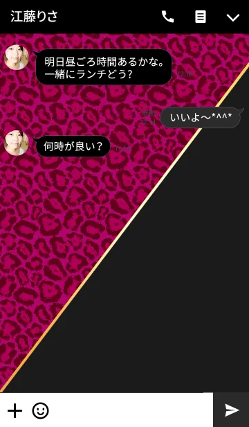 [LINE着せ替え] PINK LEOPARD ＆ HALF BLACKの画像3