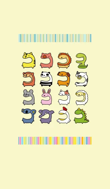 [LINE着せ替え] Big Mouth Animalsの画像1