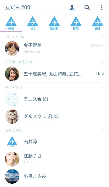 [LINE着せ替え] △Flying△の画像2