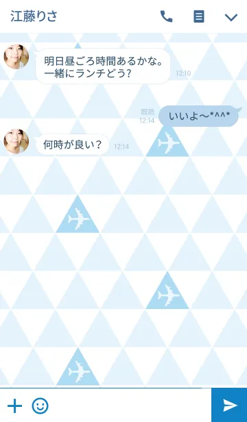 [LINE着せ替え] △Flying△の画像3
