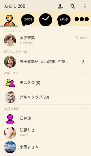 [LINE着せ替え] Rainbow-colored love stoneの画像2