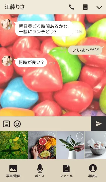 [LINE着せ替え] Rainbow-colored love stoneの画像4