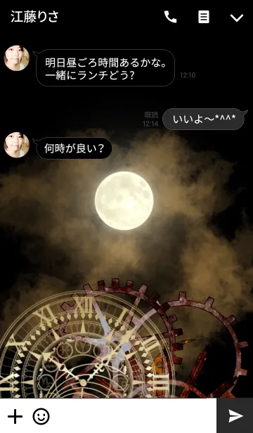 [LINE着せ替え] Silver Moon Time travel ver.の画像3