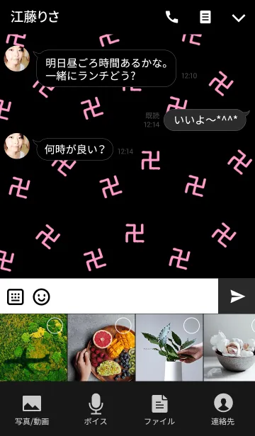 [LINE着せ替え] まんじ【ブラック＆ピンク】の画像4