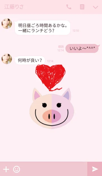 [LINE着せ替え] キュートなシンプル豚の画像3