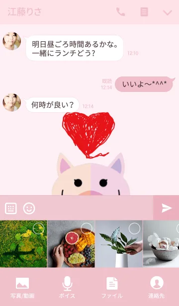 [LINE着せ替え] キュートなシンプル豚の画像4