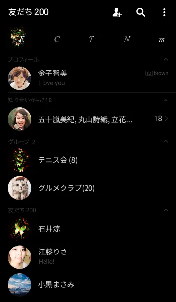 [LINE着せ替え] キラキラ＊＊＊＊＊蝶のダンスの画像2