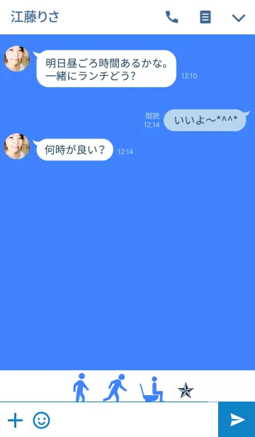 [LINE着せ替え] いきなりのパスコード入力画面！の画像3