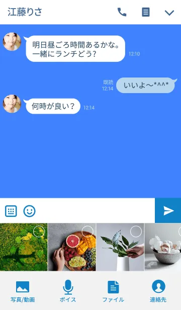 [LINE着せ替え] いきなりのパスコード入力画面！の画像4