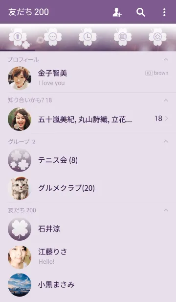 [LINE着せ替え] Happy Days Clover Purple 2の画像2