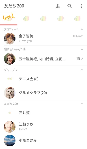 [LINE着せ替え] 七色フルーツの画像2