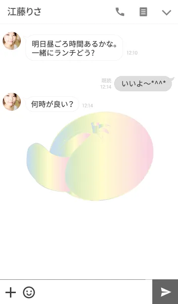 [LINE着せ替え] 七色フルーツの画像3