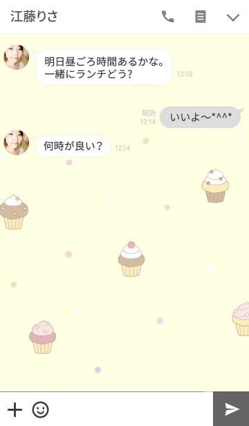 [LINE着せ替え] Cup cakes illustration themeの画像3