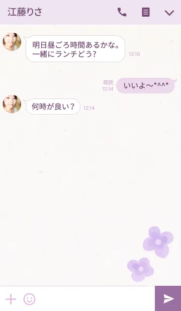[LINE着せ替え] flower iconsの画像3