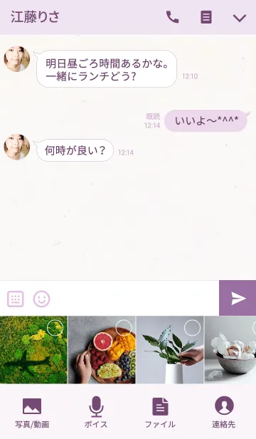 [LINE着せ替え] flower iconsの画像4