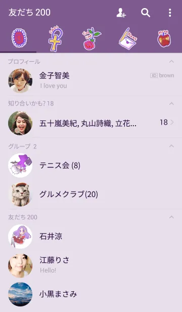 [LINE着せ替え] ヴァンパイアと赤いドレスの女の子の画像2