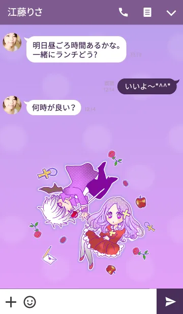 [LINE着せ替え] ヴァンパイアと赤いドレスの女の子の画像3