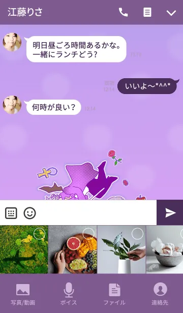 [LINE着せ替え] ヴァンパイアと赤いドレスの女の子の画像4