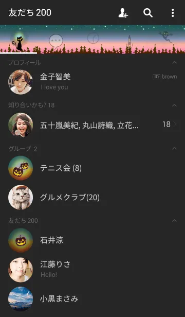 [LINE着せ替え] ハッピー＊ハロウィン30の画像2