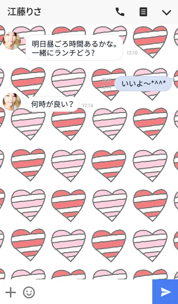 [LINE着せ替え] 手書きのボーダーハートの画像3