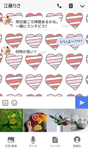 [LINE着せ替え] 手書きのボーダーハートの画像4