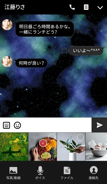 [LINE着せ替え] 銀河 Aqua button(青)の画像4