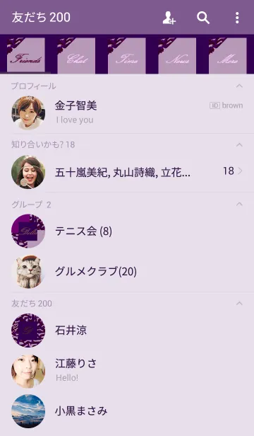 [LINE着せ替え] -D- Purple colorの画像2
