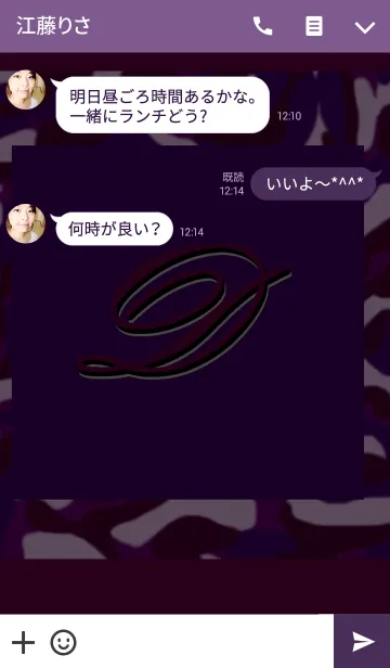 [LINE着せ替え] -D- Purple colorの画像3