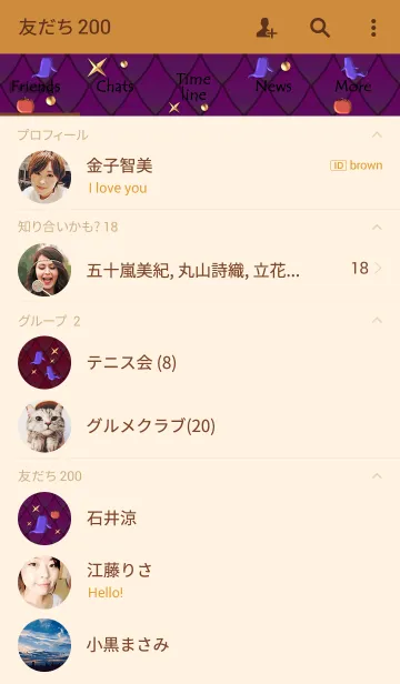 [LINE着せ替え] ハロウィン(パープルキルティング)の画像2