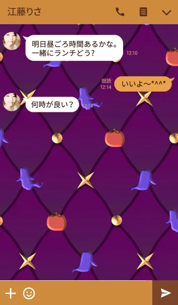 [LINE着せ替え] ハロウィン(パープルキルティング)の画像3