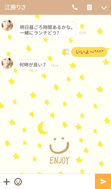 [LINE着せ替え] エンジョイスマイル-黄色いお星様-の画像3