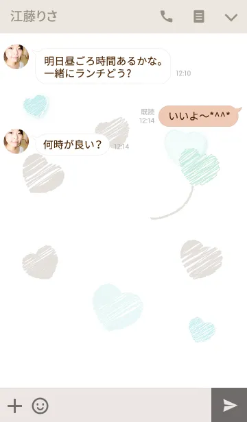 [LINE着せ替え] ハート型の落書きの画像3