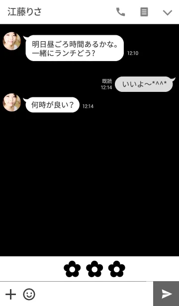 [LINE着せ替え] 黒と花の画像3