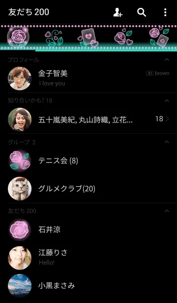 [LINE着せ替え] ロマンチック★イルミネーション-PinkRose2の画像2