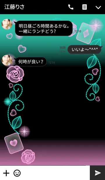 [LINE着せ替え] ロマンチック★イルミネーション-PinkRose2の画像3